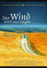 随风而逝 随风而逝