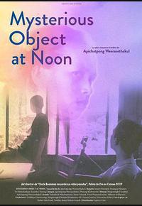 正午显影 正午显影