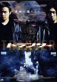 异灵灵异2002