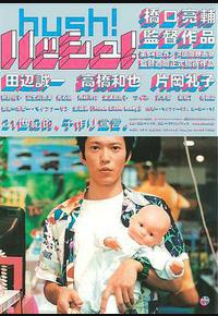 三心两性 三心两性