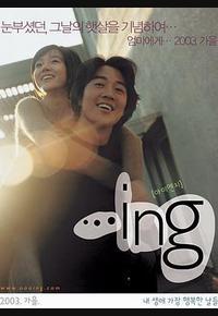 恋爱进行时 恋爱进行时