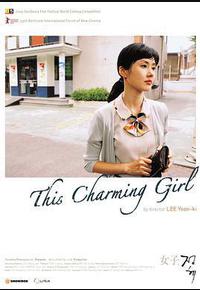 女人贞慧 女人贞慧