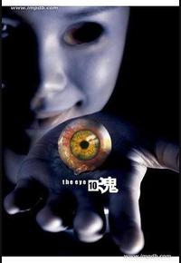 见鬼十法 见鬼十法