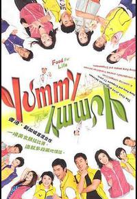 美味风云 美味风云