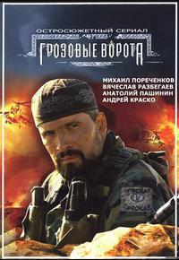 风暴之门 风暴之门