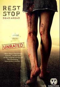 恐怖休息站 恐怖休息站