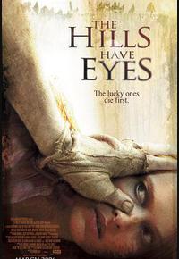 隔山有眼 隔山有眼