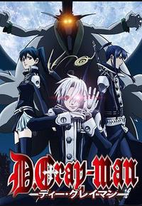 驱魔少年 驱魔少年