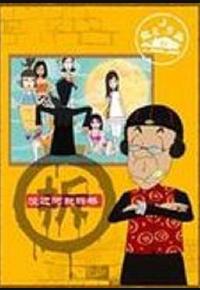 快乐东西2