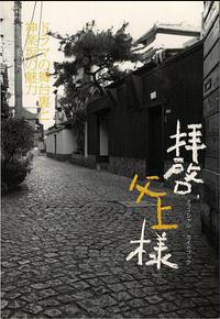 敬启,父亲大人 敬启,父亲大人