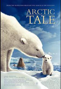 北极故事 北极故事