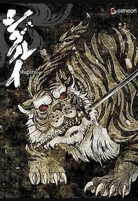 剑豪生死斗