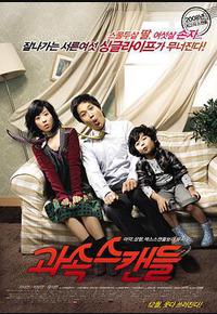 非常主播 非常主播