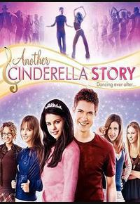 灰姑娘之舞动奇迹