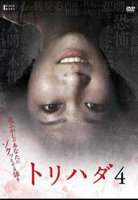 鸡皮疙瘩NO.4