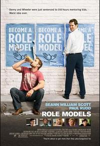 模范贱兄弟 模范贱兄弟