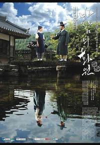 风之画员