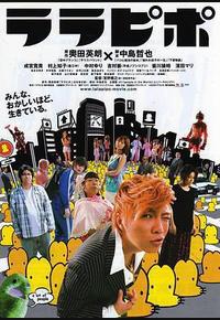 六宅一生