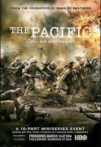 太平洋战争 太平洋战争