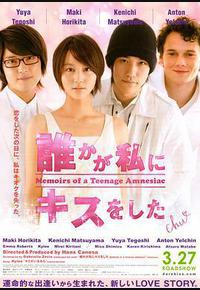 失忆少女物语 失忆少女物语