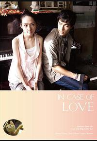 街角的小王子 街角的小王子