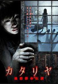 恐怖说书人 恐怖说书人