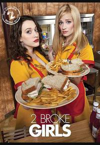 破产姐妹 第二季 破产姐妹 第二季