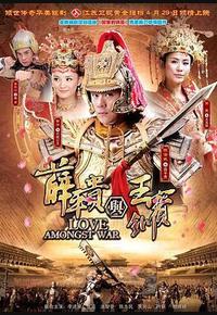 薛平贵与王宝钏 薛平贵与王宝钏