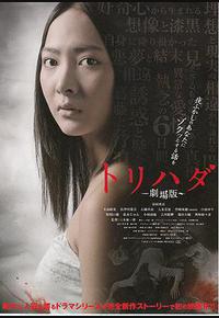 鸡皮疙瘩剧场版 鸡皮疙瘩剧场版