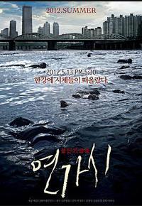 铁线虫入侵 铁线虫入侵