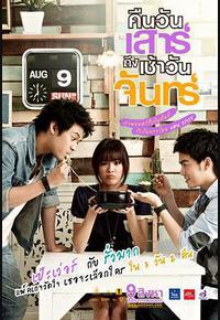 三天两夜 三天两夜