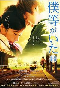 我们的存在(上)