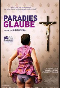 天堂:信仰 天堂:信仰