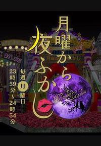 周一开始便熬夜 周一开始便熬夜