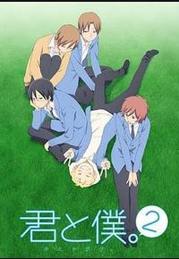 少年同盟2