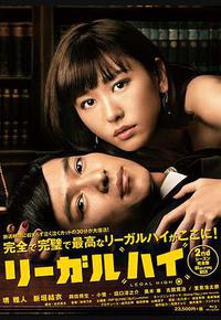 胜者即是正义2 胜者即是正义2