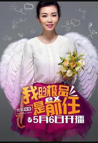 极品女士 第一季 极品女士 第一季