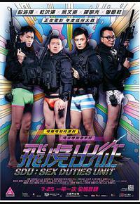 飞虎出征 飞虎出征