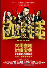 啊朋友还钱 啊朋友还钱