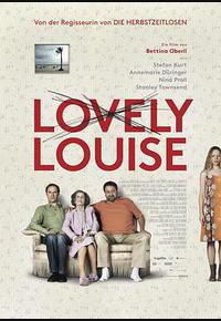 可爱的露易丝 可爱的露易丝