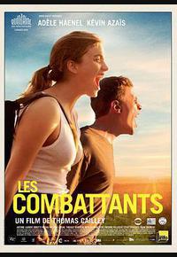 初恋战士 初恋战士