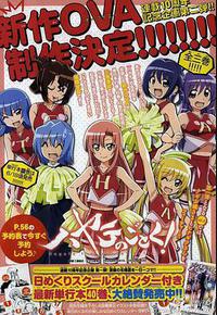 旋风管家OAD 旋风管家OAD