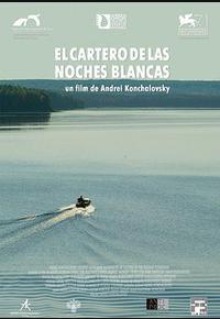 邮差的白夜 邮差的白夜