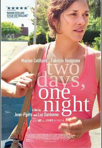 两天一夜 两天一夜
