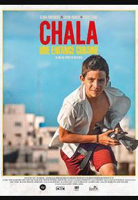 飞不起来的童年 飞不起来的童年