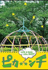 生活艰难也许快乐 生活艰难也许快乐