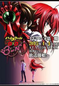 恶魔高校D×D BorN 恶魔高校D×D BorN