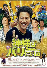 神在巴厘岛 神在巴厘岛