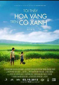 绿地黄花 绿地黄花