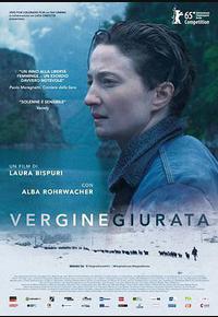 处女之誓 处女之誓